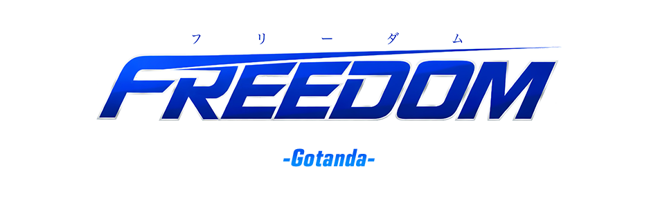 五反田のウリセン・FREEDOM品川五反田店